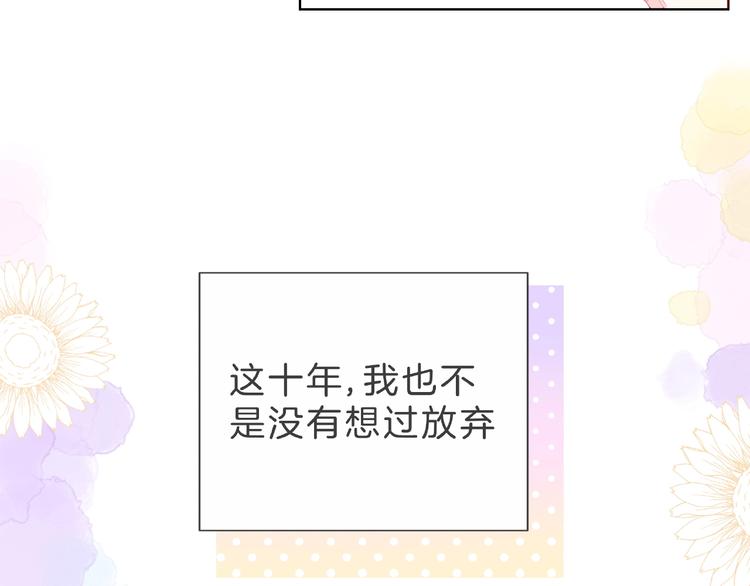 第4话 鼓起勇气拨打的电话136