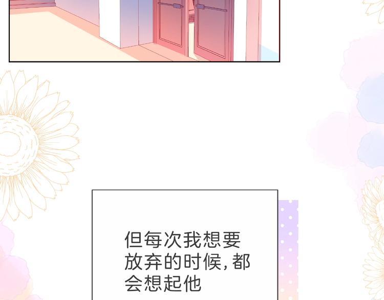 第4话 鼓起勇气拨打的电话138