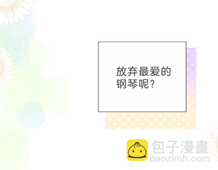 第4话 鼓起勇气拨打的电话142