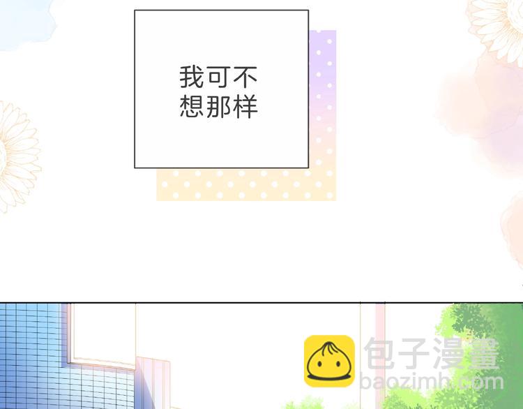 第4话 鼓起勇气拨打的电话144