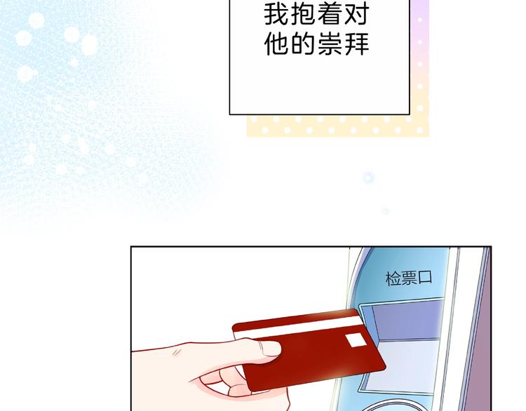 第4话 鼓起勇气拨打的电话149