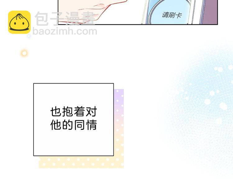 第4话 鼓起勇气拨打的电话150