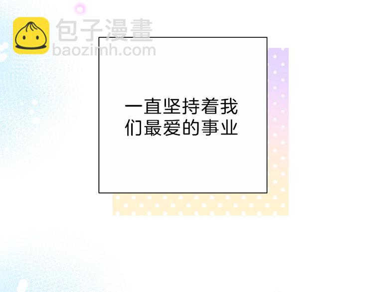 第4话 鼓起勇气拨打的电话152