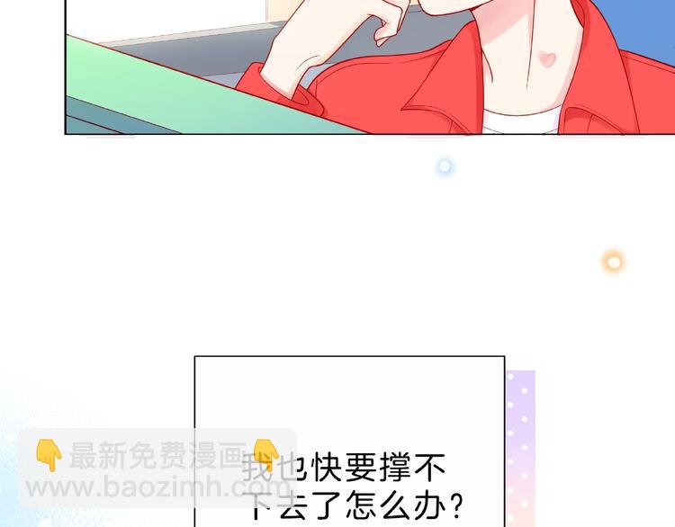 第4话 鼓起勇气拨打的电话155