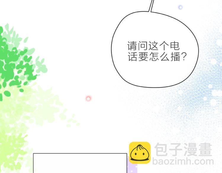 第4话 鼓起勇气拨打的电话166