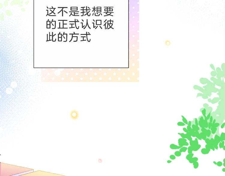 第4话 鼓起勇气拨打的电话167