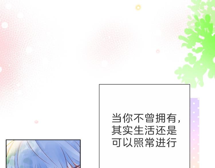 第4话 鼓起勇气拨打的电话170