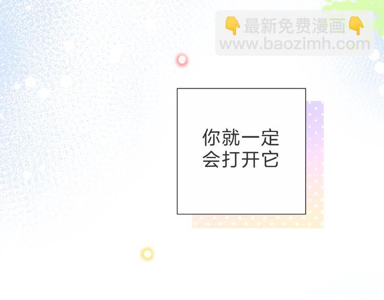第4话 鼓起勇气拨打的电话174