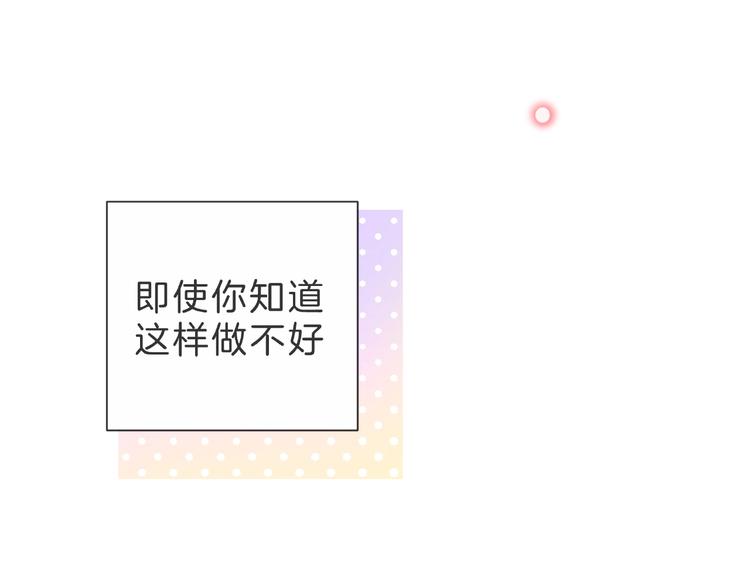 第4话 鼓起勇气拨打的电话180