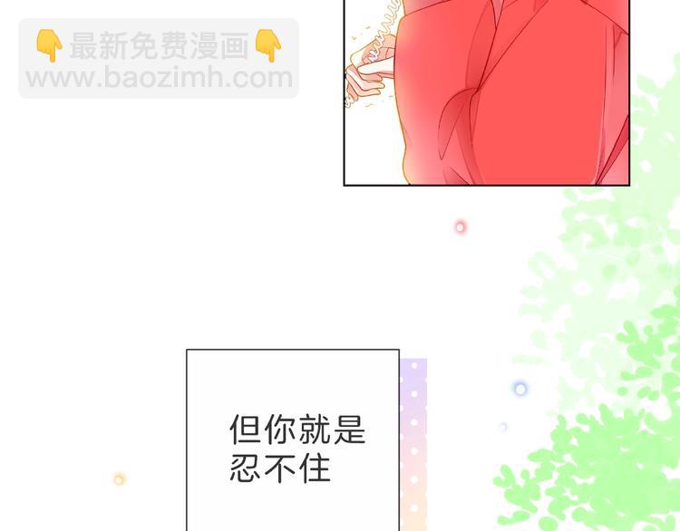 第4话 鼓起勇气拨打的电话182