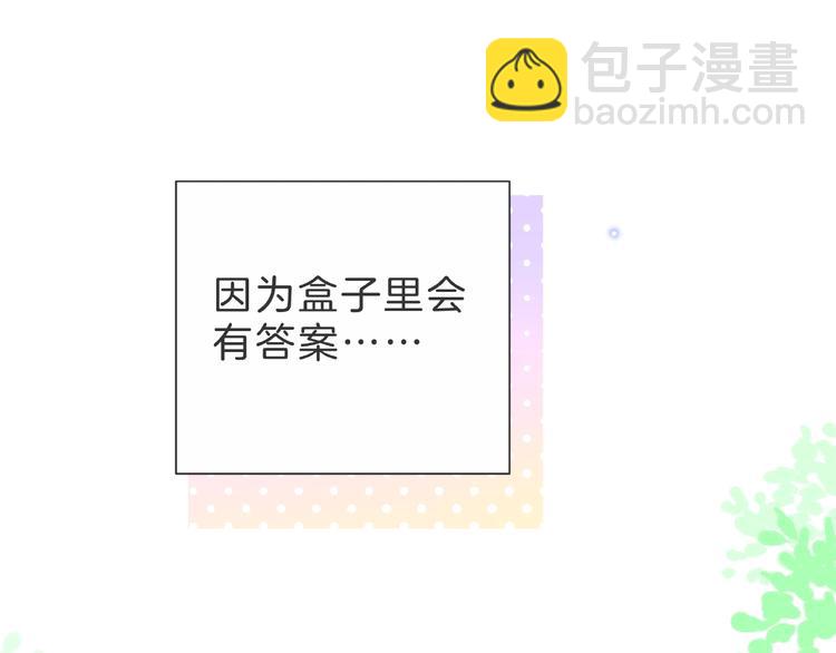 第4话 鼓起勇气拨打的电话185