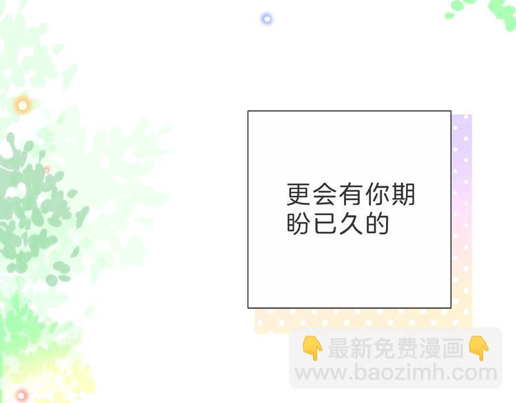第4话 鼓起勇气拨打的电话186