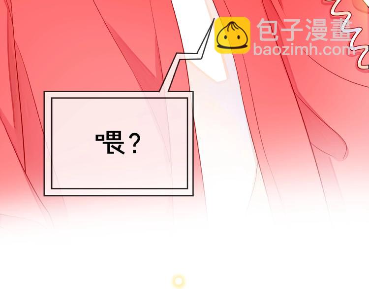 第4话 鼓起勇气拨打的电话189