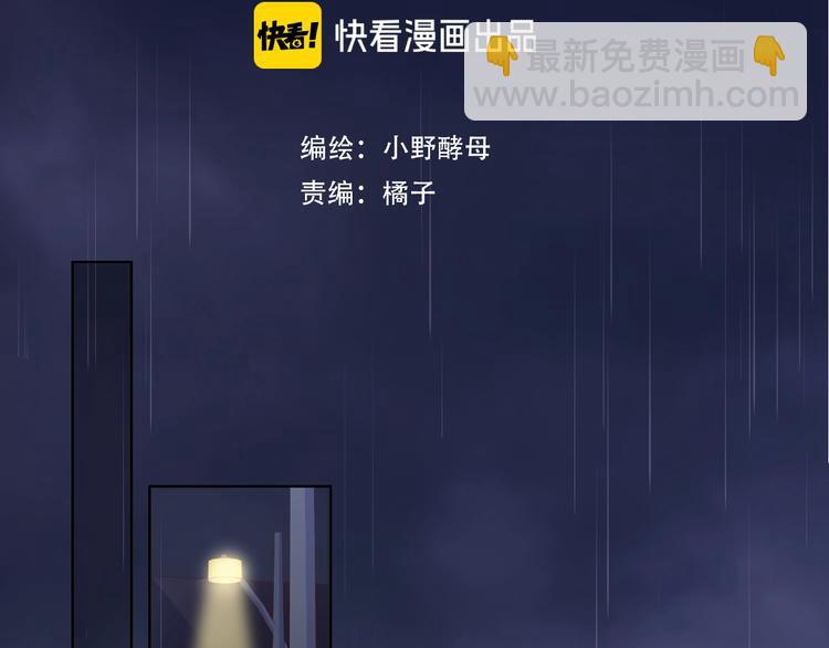 第4话 鼓起勇气拨打的电话19