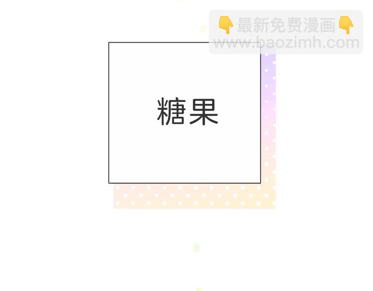 第4话 鼓起勇气拨打的电话190