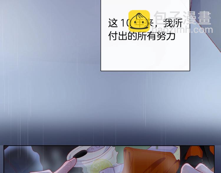第4话 鼓起勇气拨打的电话24