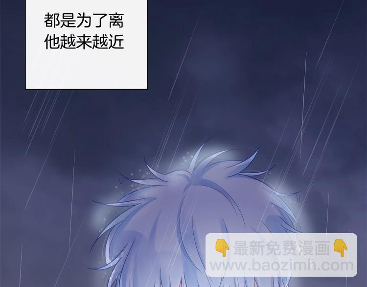 第4话 鼓起勇气拨打的电话26