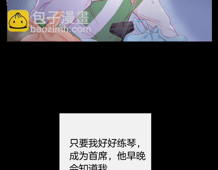 第4话 鼓起勇气拨打的电话29