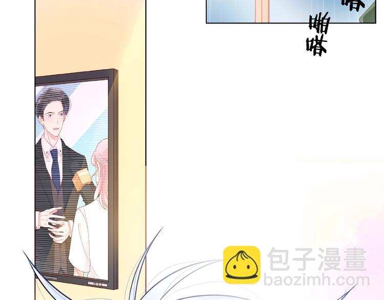 第4话 鼓起勇气拨打的电话3