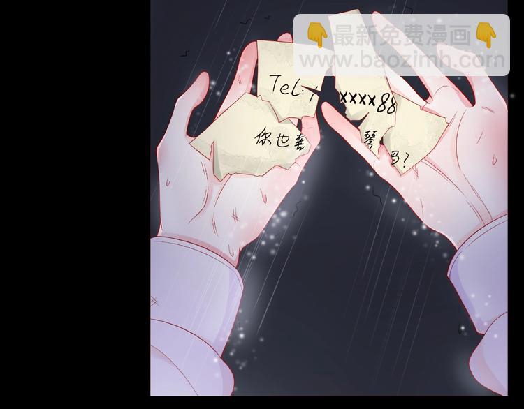 第4话 鼓起勇气拨打的电话32