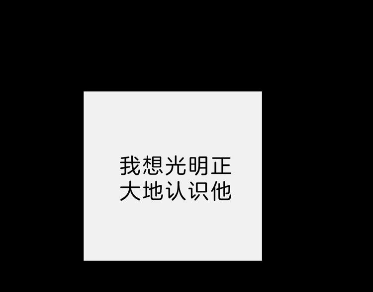第4话 鼓起勇气拨打的电话33