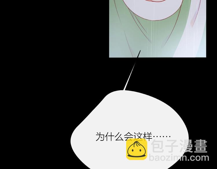 第4话 鼓起勇气拨打的电话38