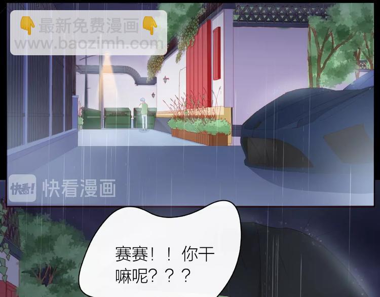 第4话 鼓起勇气拨打的电话40