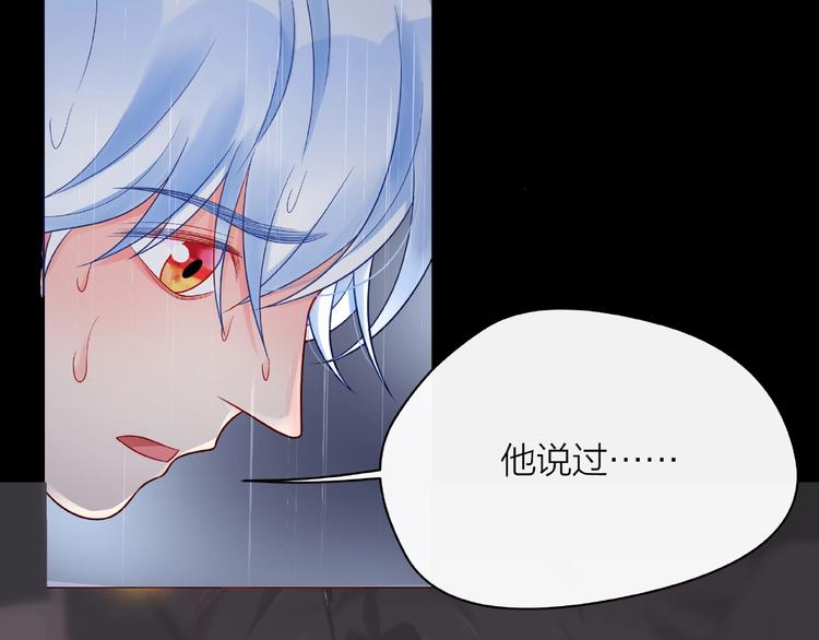 第4话 鼓起勇气拨打的电话45