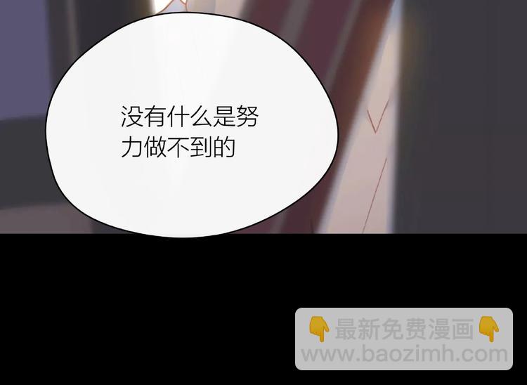 第4话 鼓起勇气拨打的电话47