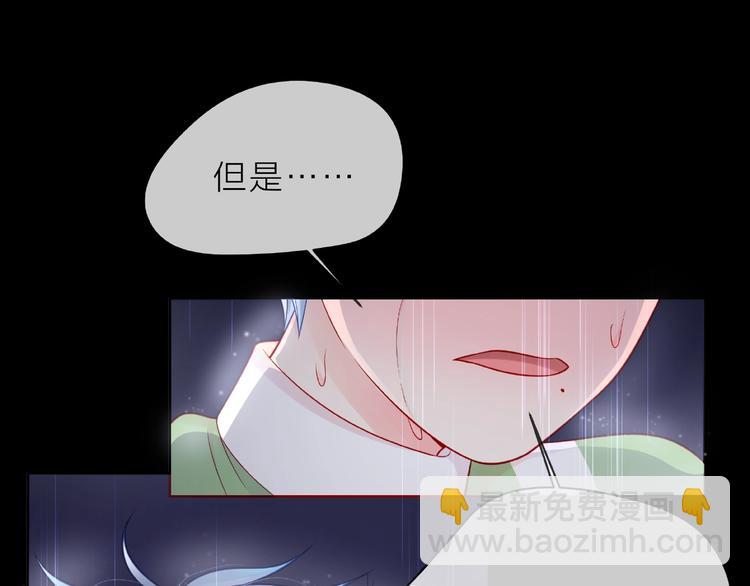 第4话 鼓起勇气拨打的电话48