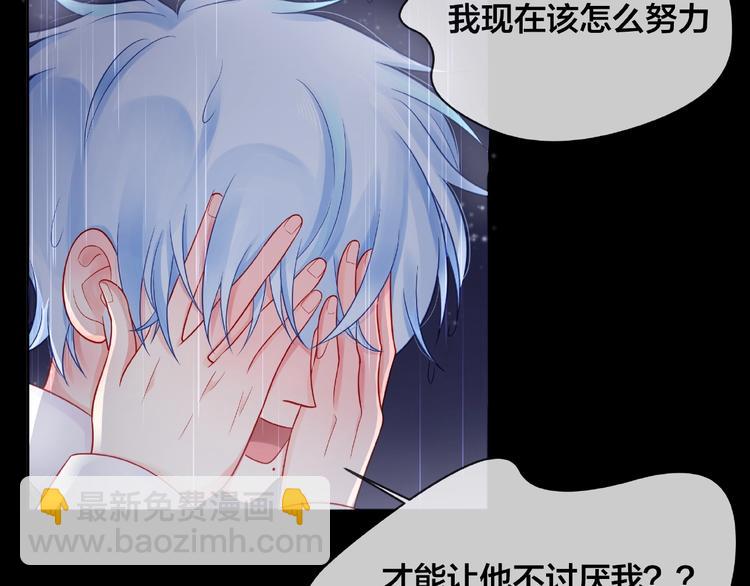 第4话 鼓起勇气拨打的电话53