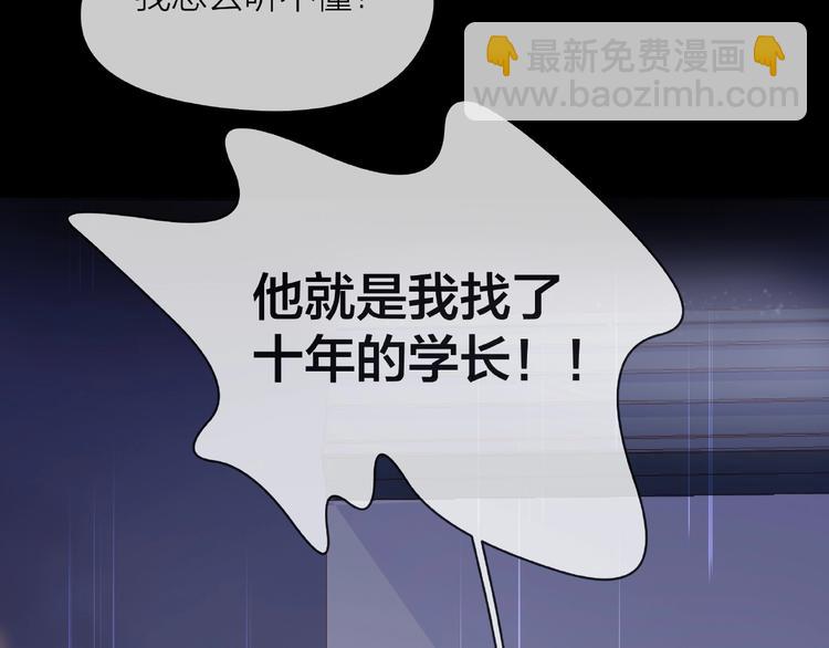 第4话 鼓起勇气拨打的电话55