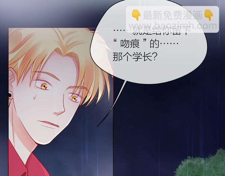 第4话 鼓起勇气拨打的电话58
