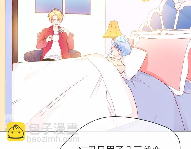第4话 鼓起勇气拨打的电话66