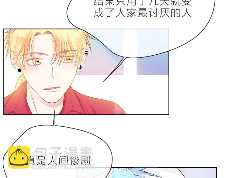 第4话 鼓起勇气拨打的电话67