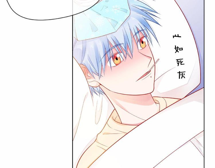 第4话 鼓起勇气拨打的电话68