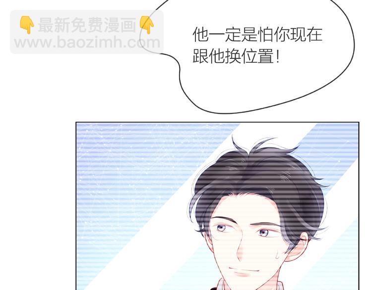 第4话 鼓起勇气拨打的电话7