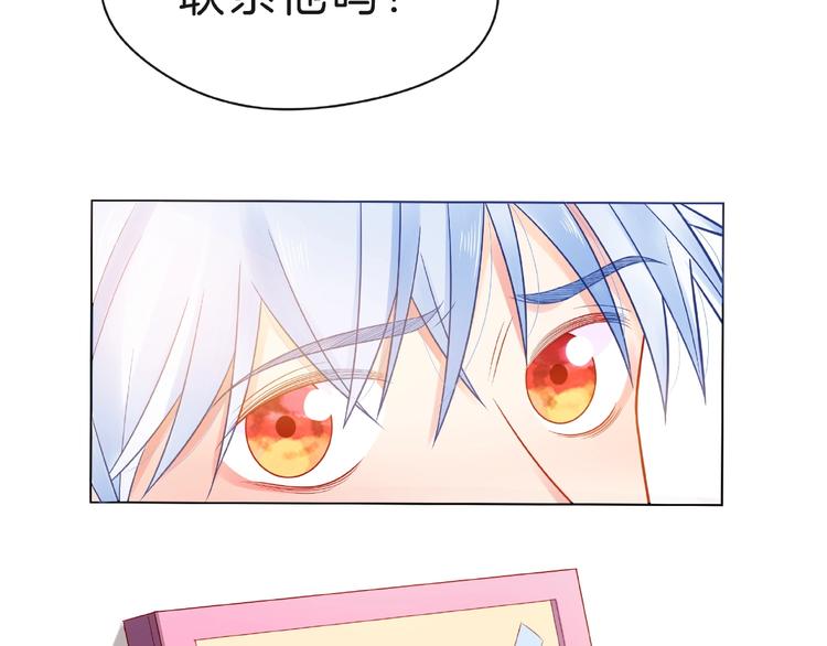 第4话 鼓起勇气拨打的电话72