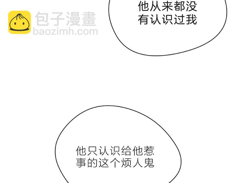 第4话 鼓起勇气拨打的电话77
