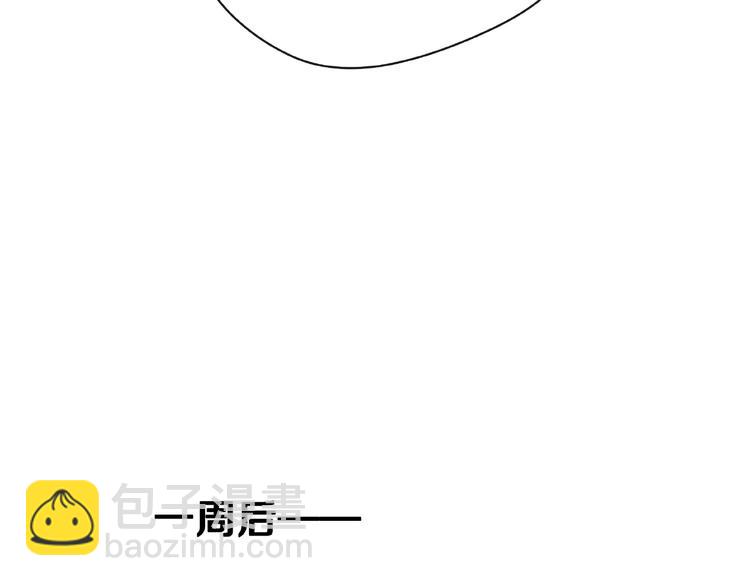 第4话 鼓起勇气拨打的电话78