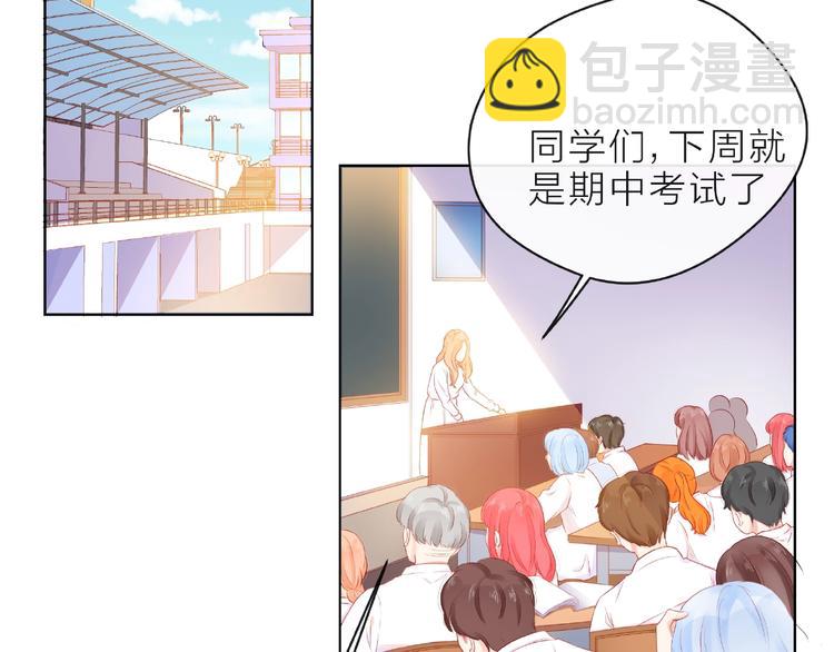 第4话 鼓起勇气拨打的电话80