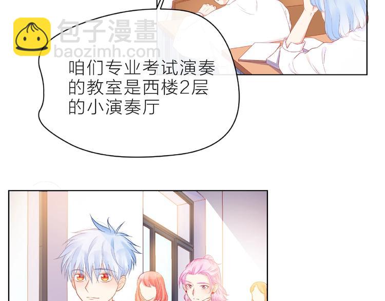 第4话 鼓起勇气拨打的电话81