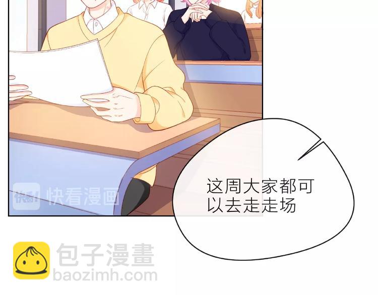 第4话 鼓起勇气拨打的电话82