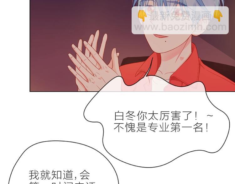第4话 鼓起勇气拨打的电话93