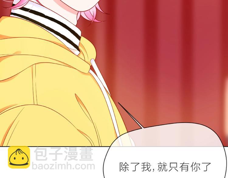 第4话 鼓起勇气拨打的电话95