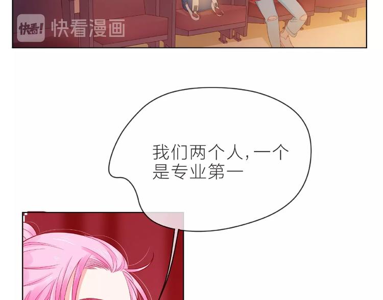第4话 鼓起勇气拨打的电话97