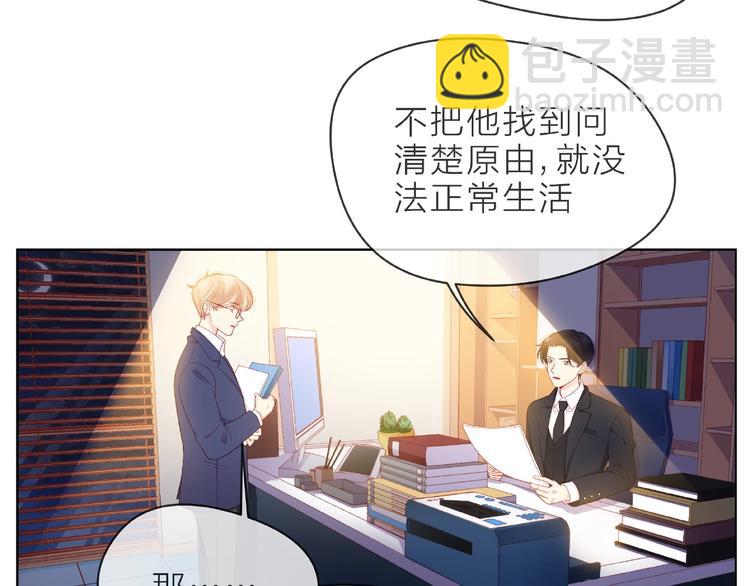 第5话 他的过去10