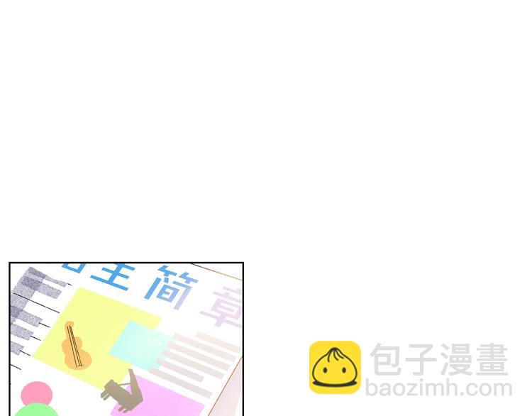 第5话 他的过去107