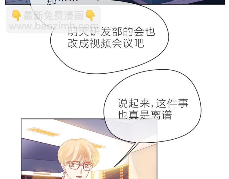 第5话 他的过去11