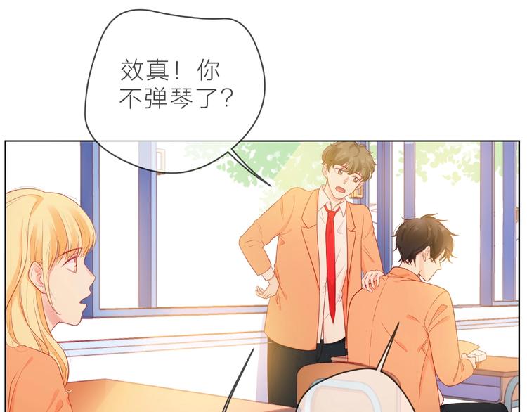 第5话 他的过去115